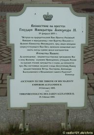 St.Petersburg: Gedenktafel an der Auferstehungskirche